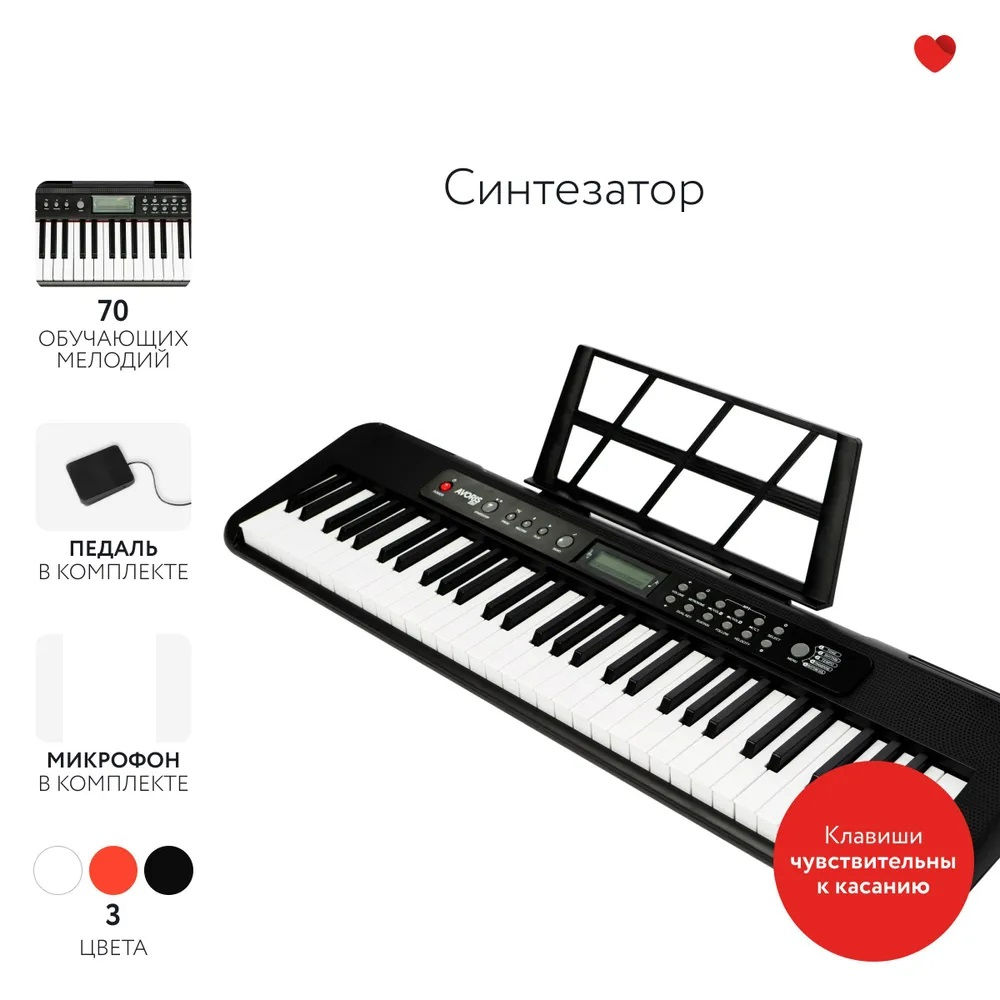 Синтезатор admusic b681 lcd black динамический (новые, гарантия, рассрочка. бесплатная доставка) foto 1