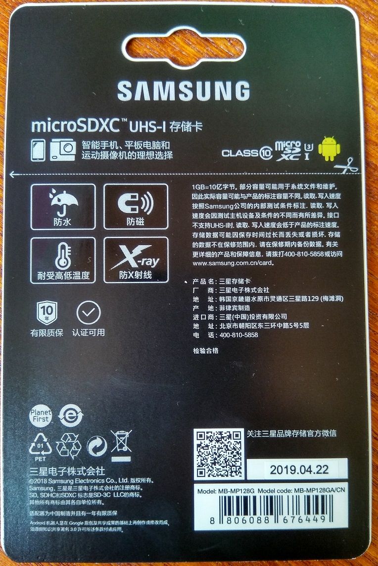 MicroSD Samsung на 128 Гигабайт. Оригинал!