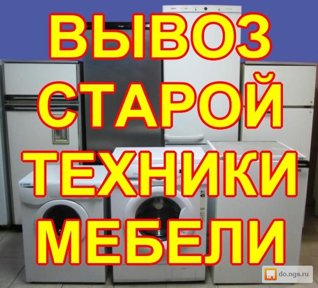 Бельцы. Вывоз и вынос строительного мусора. Хлама. Ненужных вещей + Грузчики. foto 1