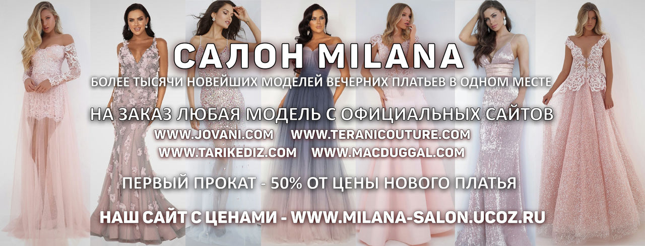 Новинка ! Вечернее платье Terani Couture . Скидки -25-50%. 100 лей/час ! foto 12