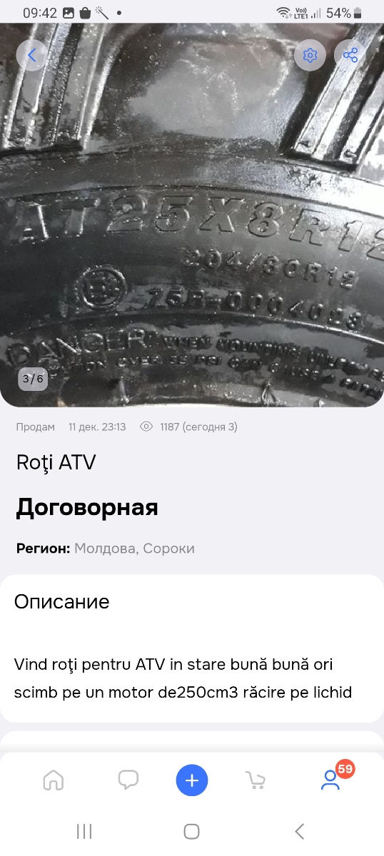 Roți ATV foto 5