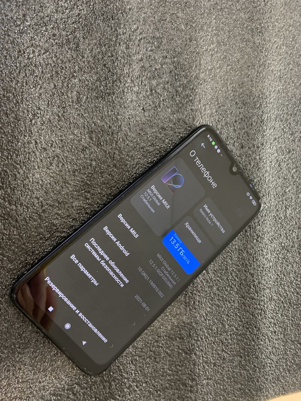 Продам Xiaomi Redmi note 7