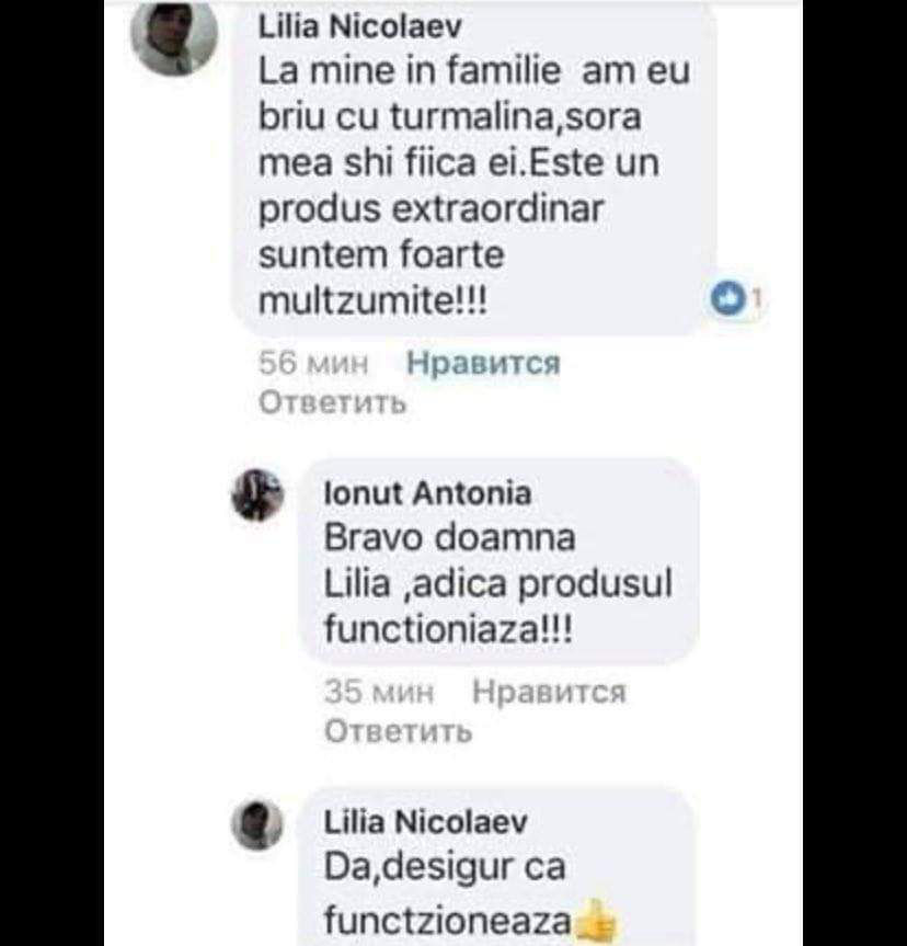Centură lombară  cu turmalină și magneți preț mic foto 3