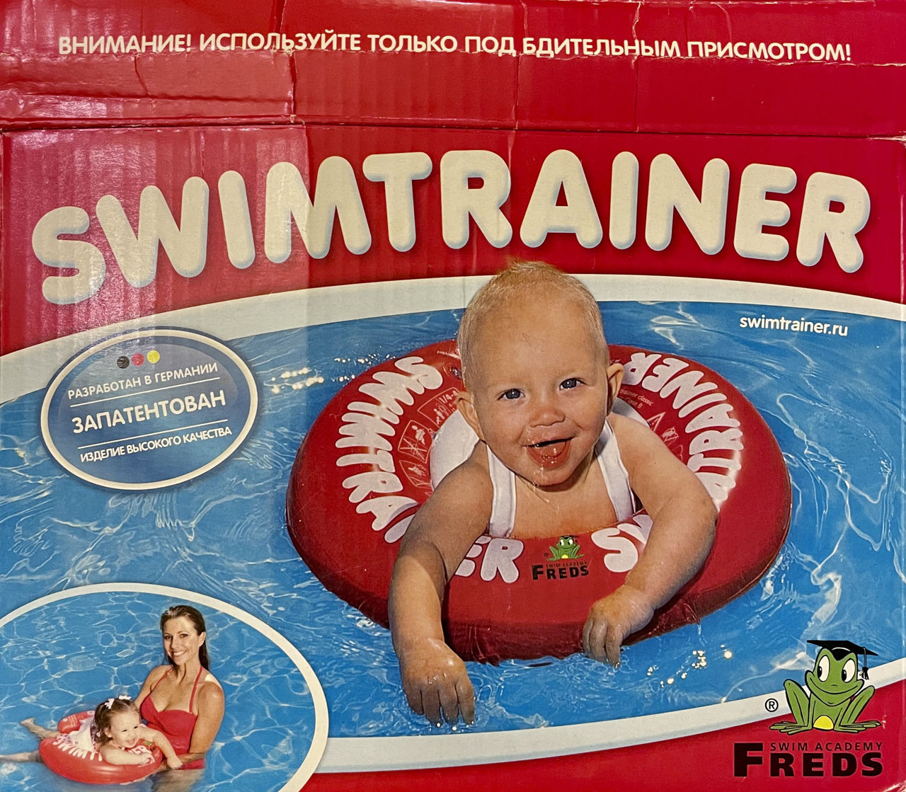 Круг детский для плавания swimtrainer