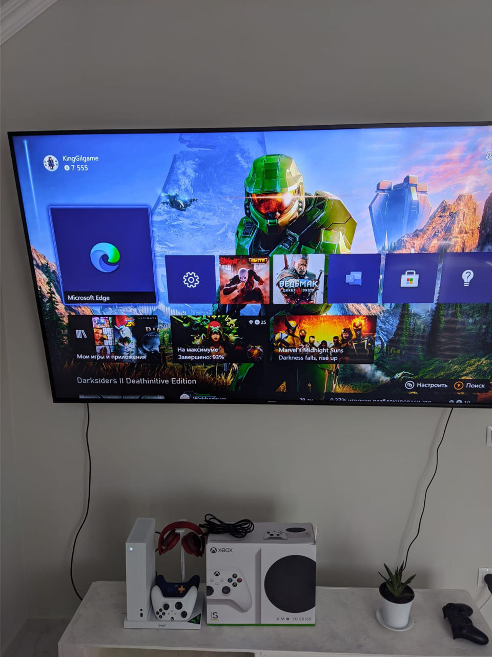 Xbox series S bogată