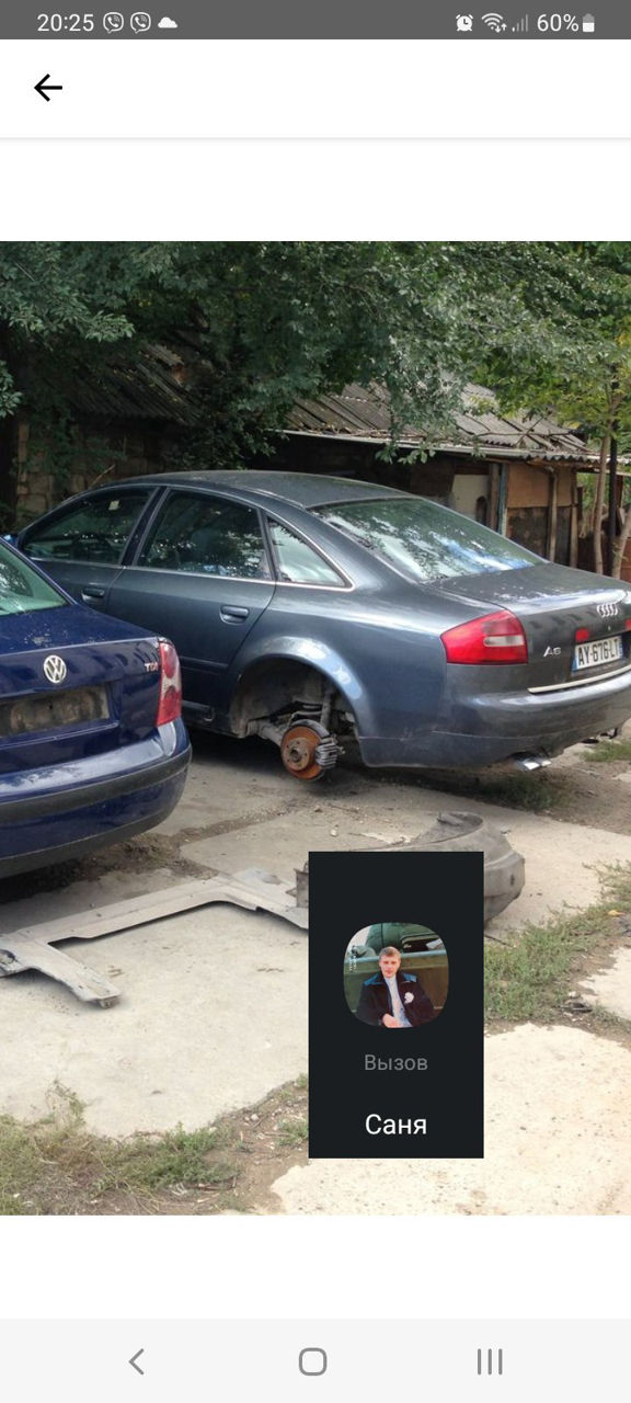 Piese audi A6 c5  2.5 tdi 2003  sunt toate piesele , si alte modele foto 5