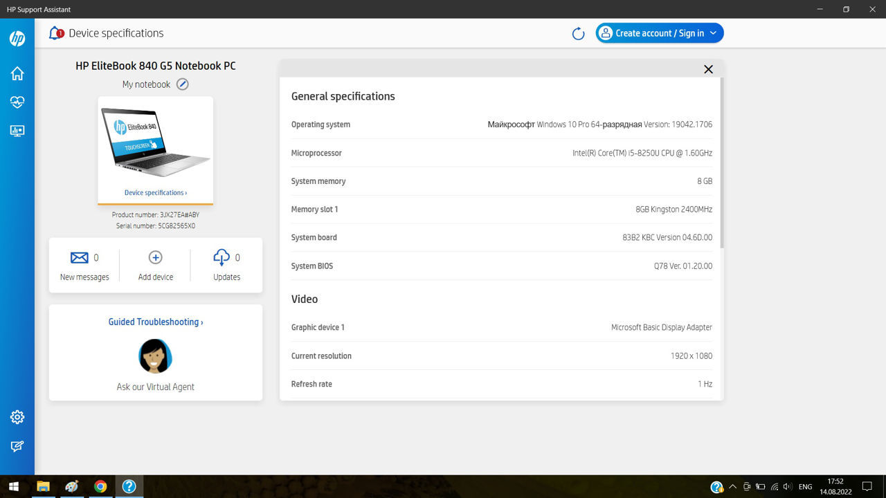 HP Elitebook 840 G5 14 FullHD IPS I5 8250u 8Gb RAM 256Gb NVMe SSD hp-elitebook-840-g5-14-fullhd-ips-i5-8250u-8gb-ram-256gb-nvme-ssd