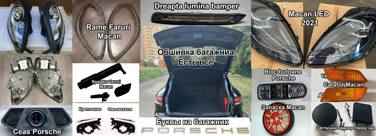 +70 сил на Porsche Macan +70 cai Chip tuning для macan 2.0 чип фото 3