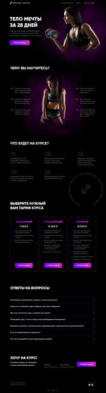 Разработка сложных сайтов - Документы проверены фото 5