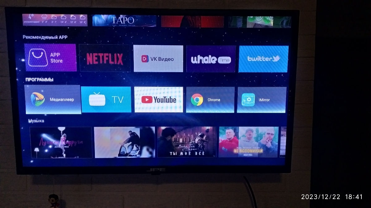 Smart TV - JPE