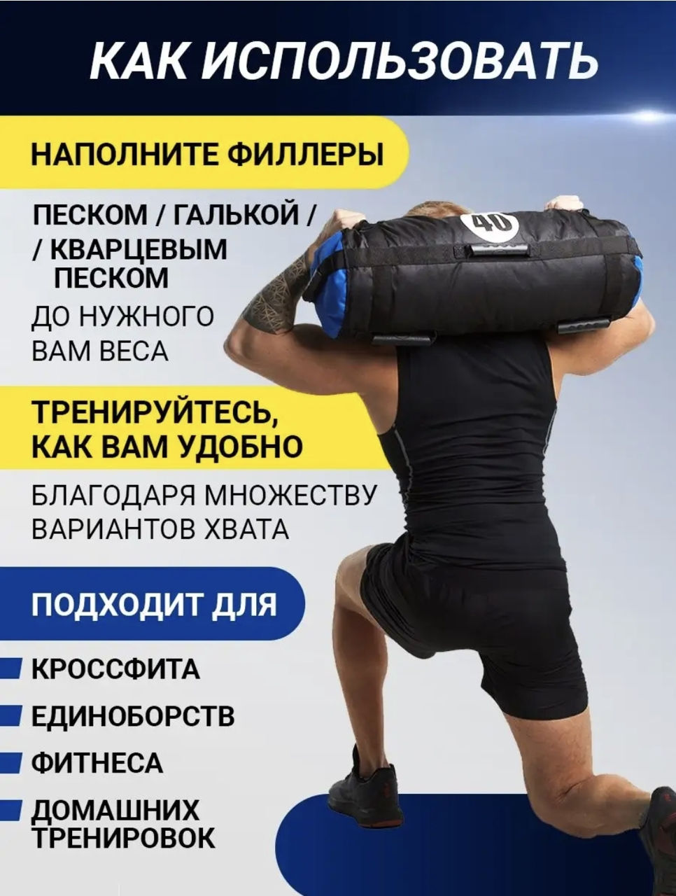 Продам Sandbag (мешок с песком) для функционального тренинга, вес 40 кг фото 1