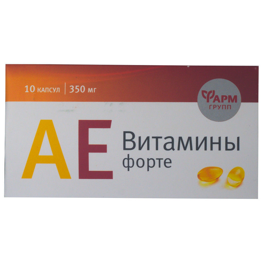 Витамин ае. АЕВИТАМИНЫ-форте 350мг. Ае витамины форте капс. 10 Шт. Ае витамины -форте, капс 350 мг № 60. АЕВИТАМИНЫ форте капс. 350 Мг № 30 (БАД).