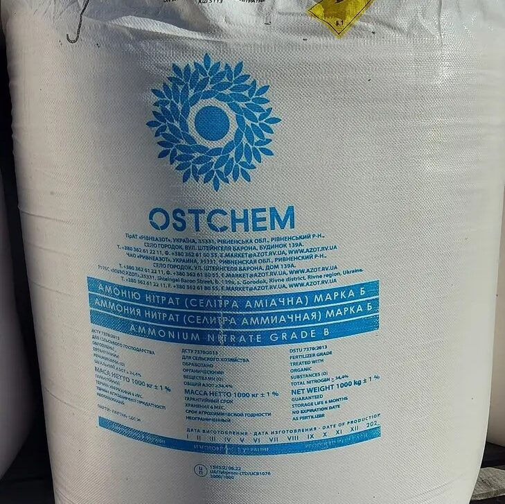 КАS-32, Nitrat de amoniu, NPK, Urea, Diammofoska, Ammophos, Sulfoammophos (EuroChem) фото 13
