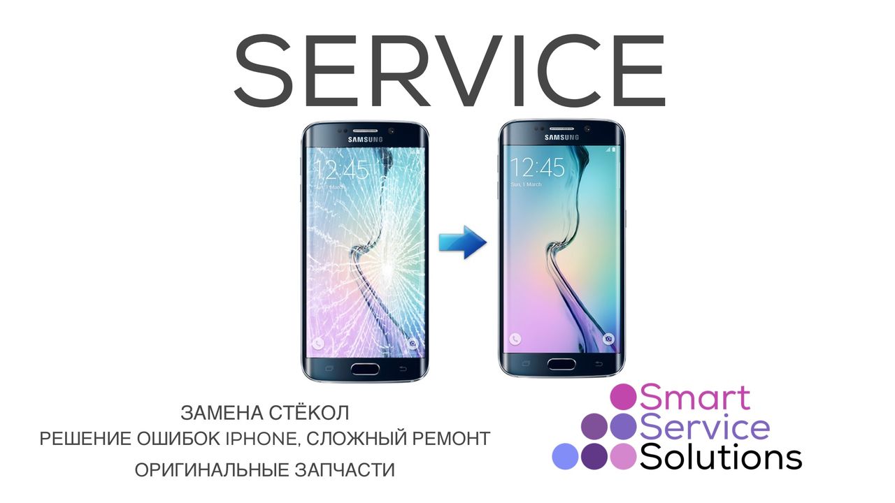 Замена только стекла Samsung S8 S9 S10 S20 S20 Pro,S22,S 22 Ultra,S 23 Ultra фото 2