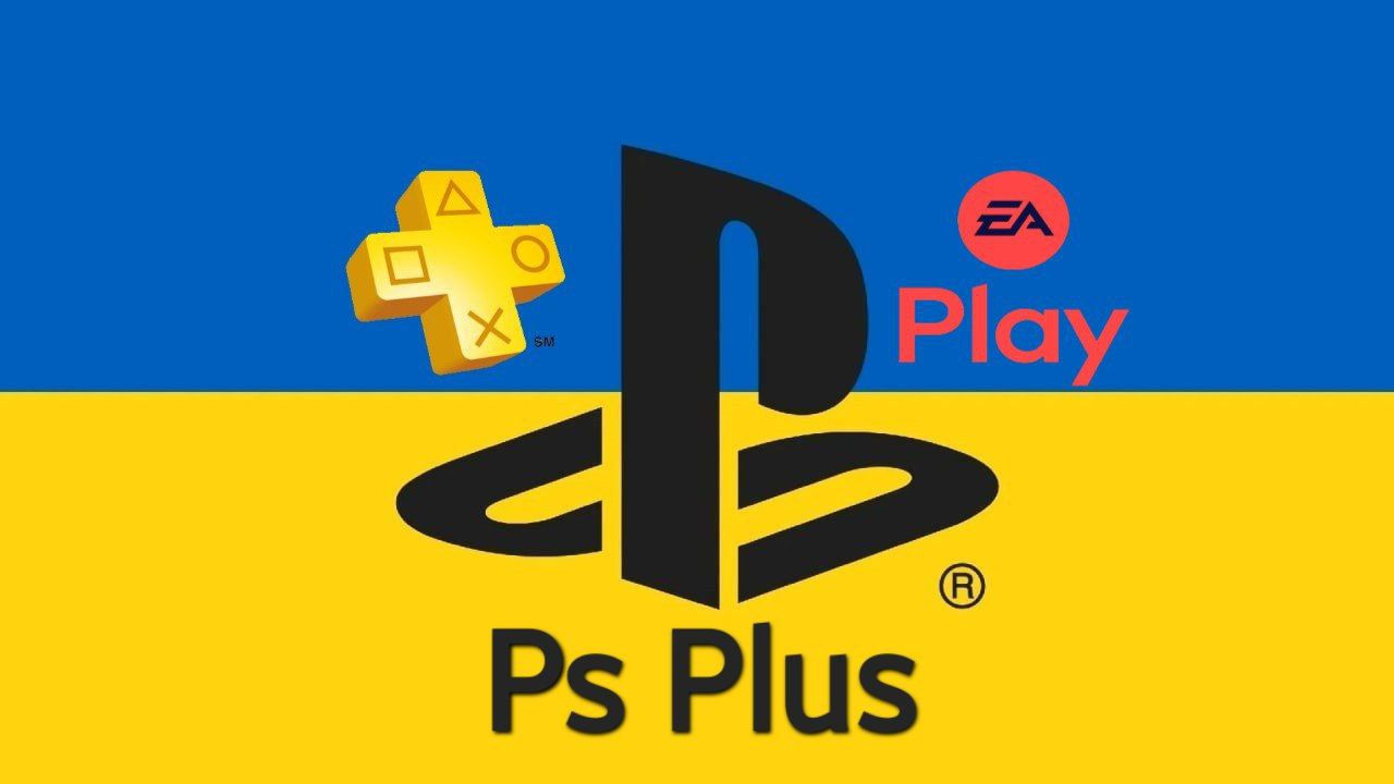 Подписка PS Plus foto 5