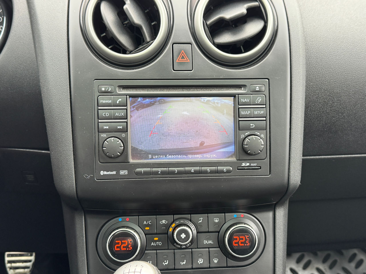 Nissan Qashqai+2