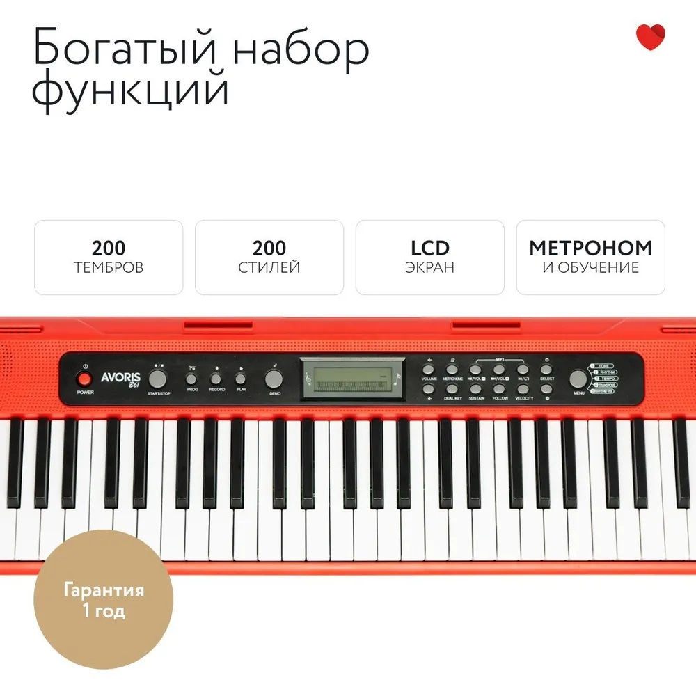 Синтезатор ADMUSIC B681 LCD Red Динамический (Новые, Гарантия, Рассрочка.  Бесплатная доставка)