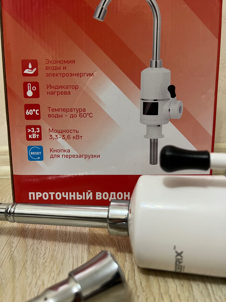 Проточный водонагреватель Zerix - 750 lei