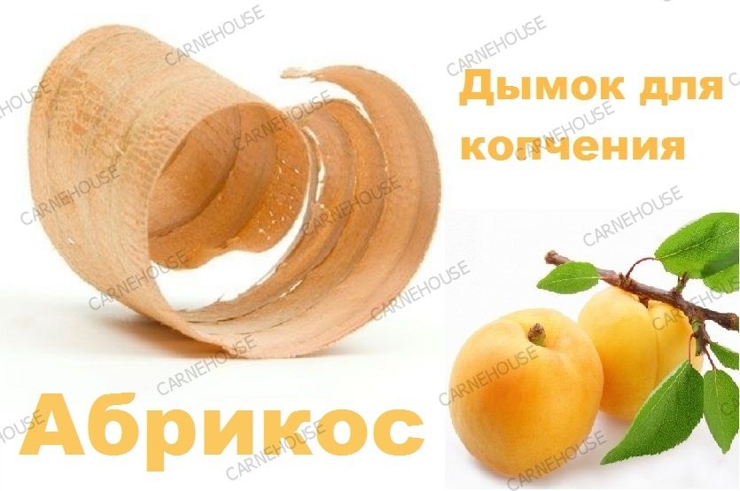 Щепа для холодного и горячего копчения. фото 6