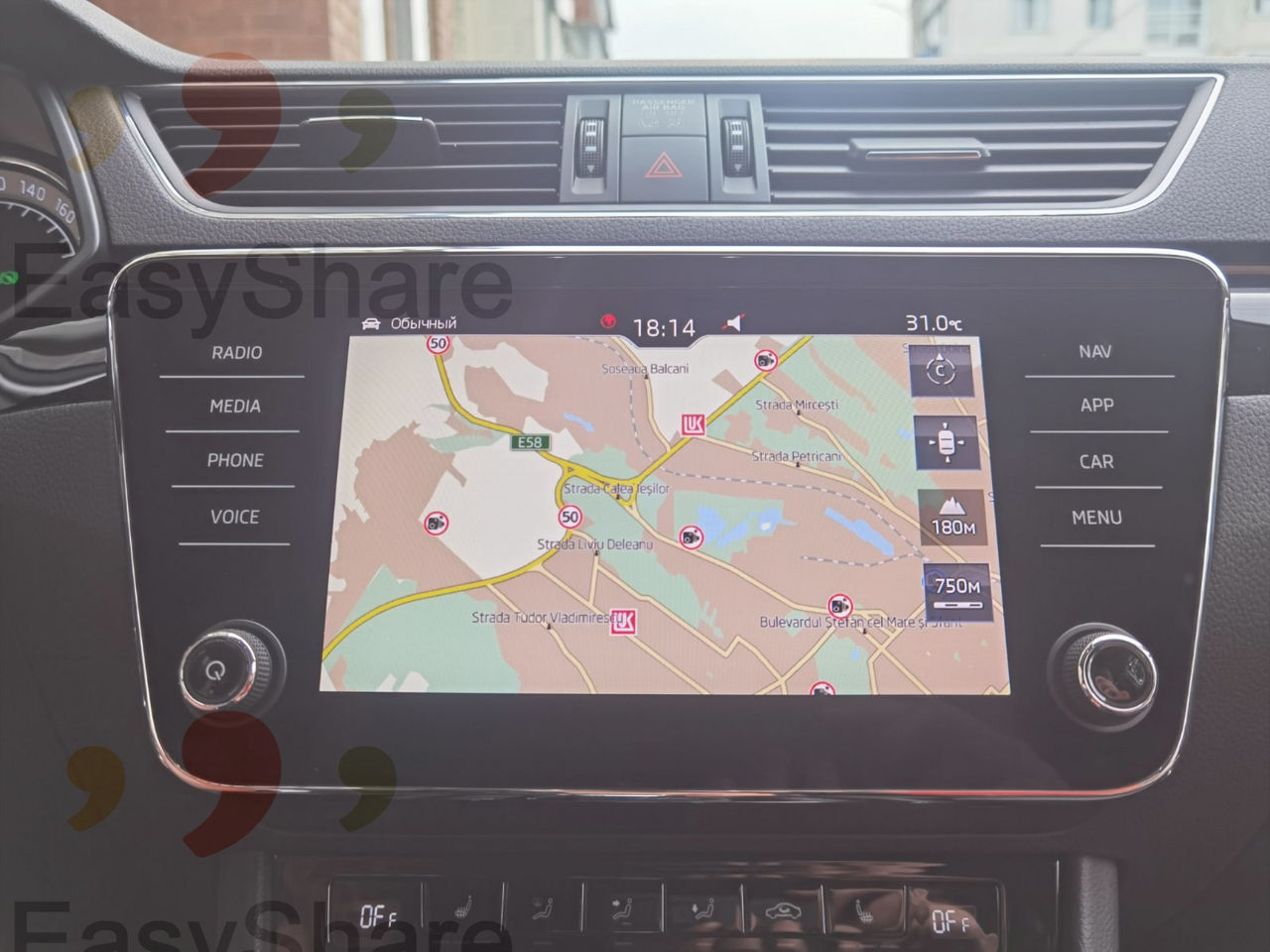 Navigatie Wolksvagen Skoda Seat harti карты foto 1