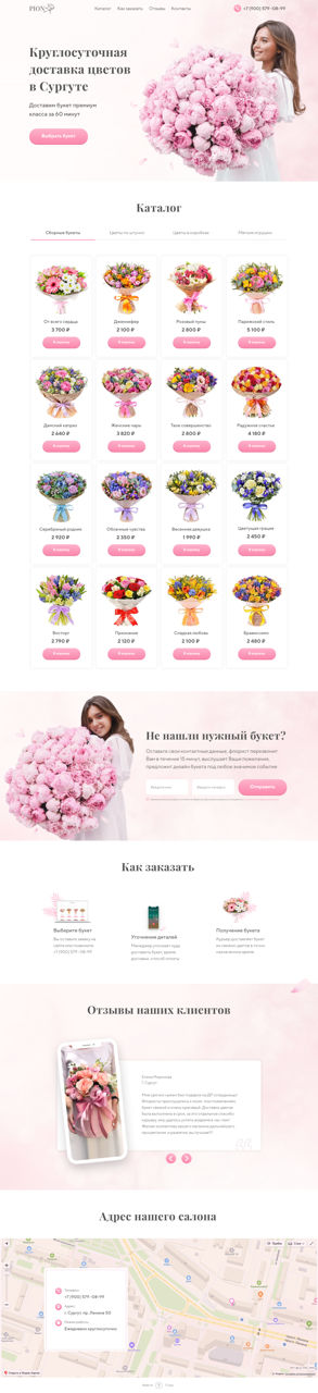 Создание Landing Page под ключ с нуля + красивый дизайн. foto 14