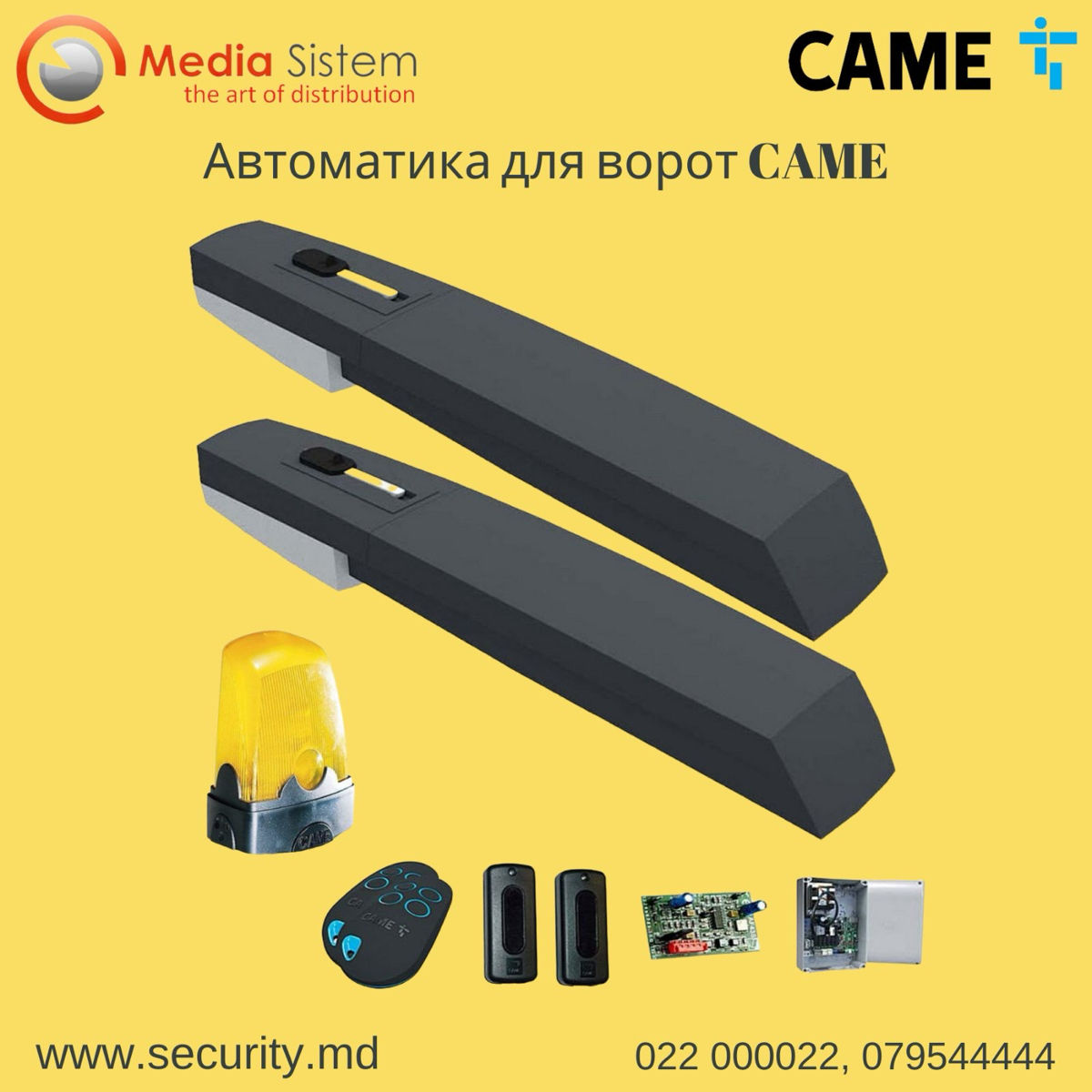 Электро - механические замки из нержавейки / автоматика для распашных ворот фото 19