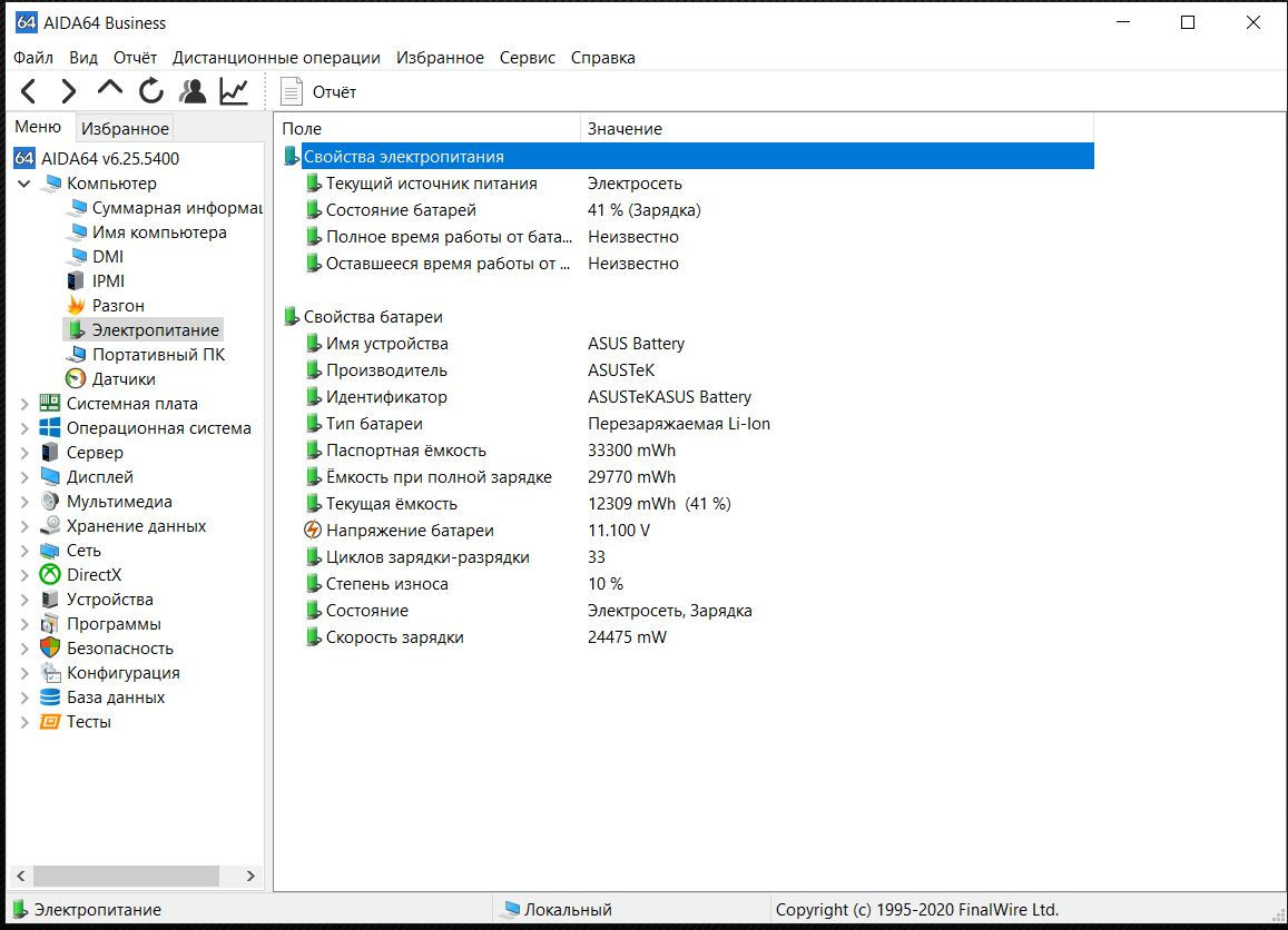 Asus X540 i3-6006 II MX110 2GB II SSD 256 фото 4