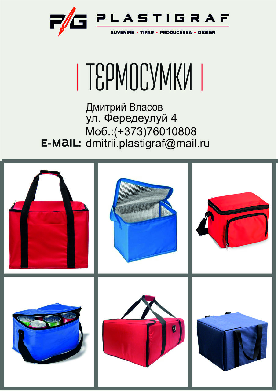 Рекламный текстиль-батники,майки,поло,футболки,жилетки,худы,кепки,шапочки,шарфы,халаты,куртки,фартук фото 7