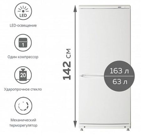 Холодильники и морозильники atlant, congelatoare și frigidere ,credit , доставка, гарантия foto 12