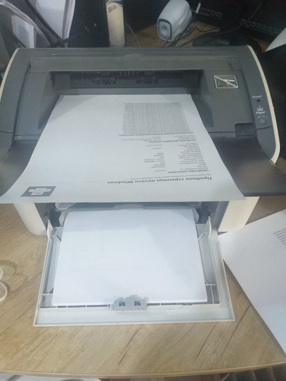 Canon LBP 2900