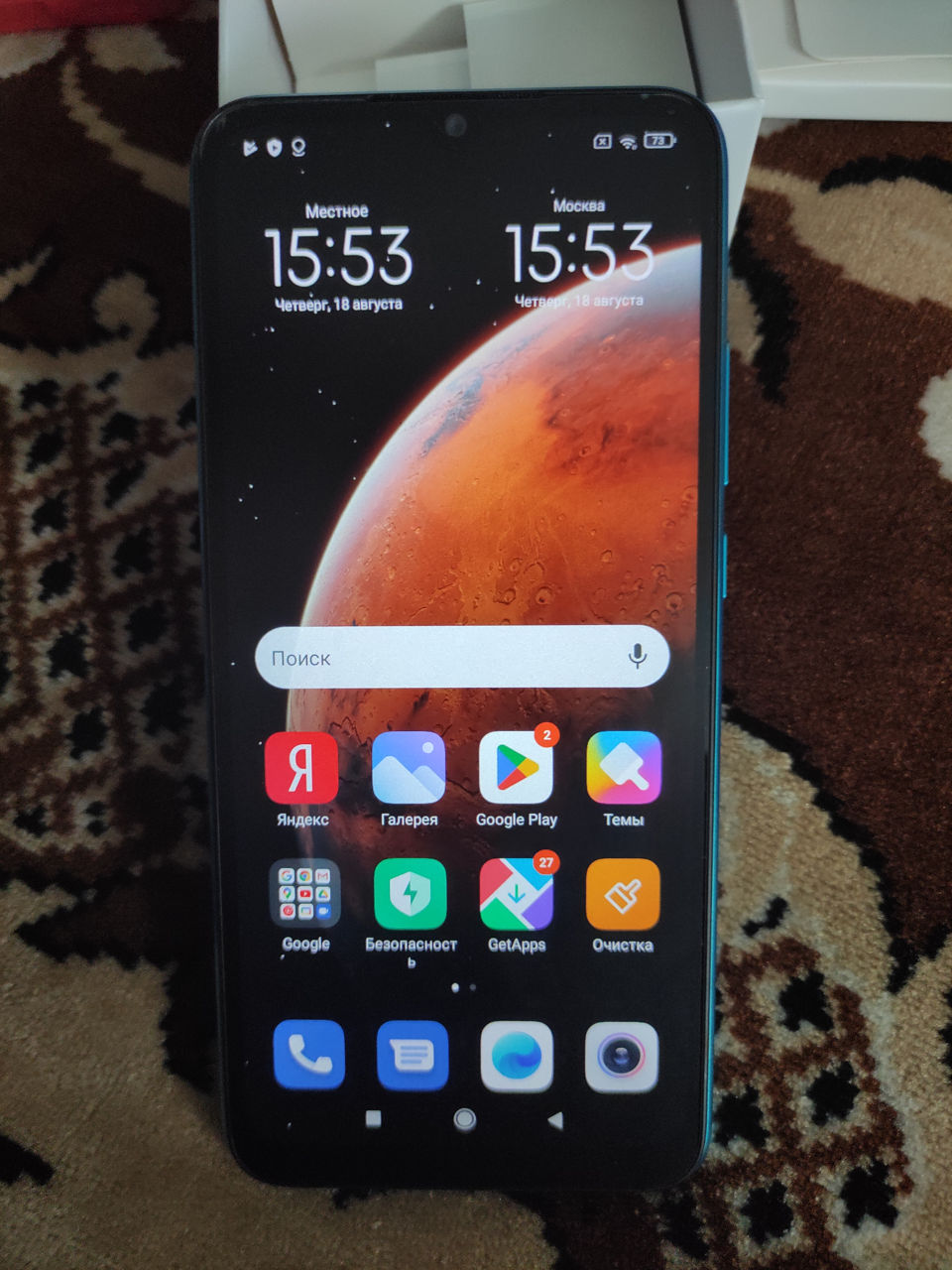 Redmi A9