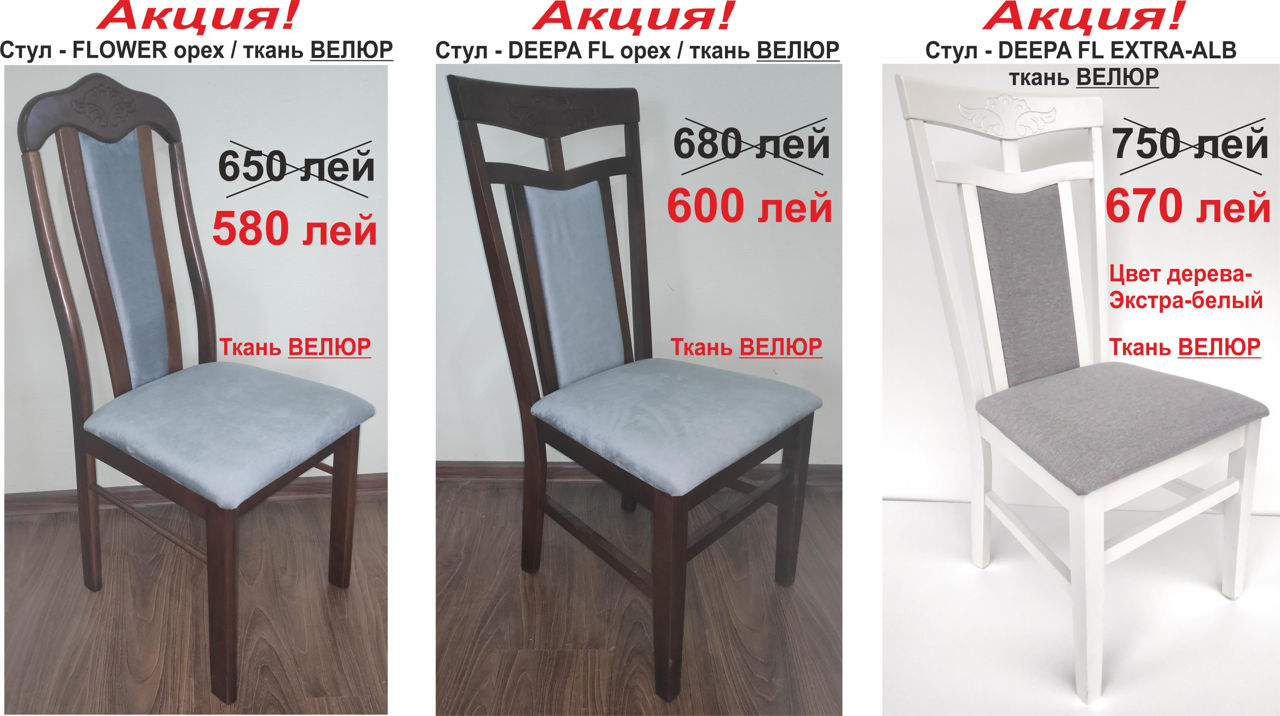 Mesele noi din lemn natural si din MDF. Preturi angro de la importator! foto 12
