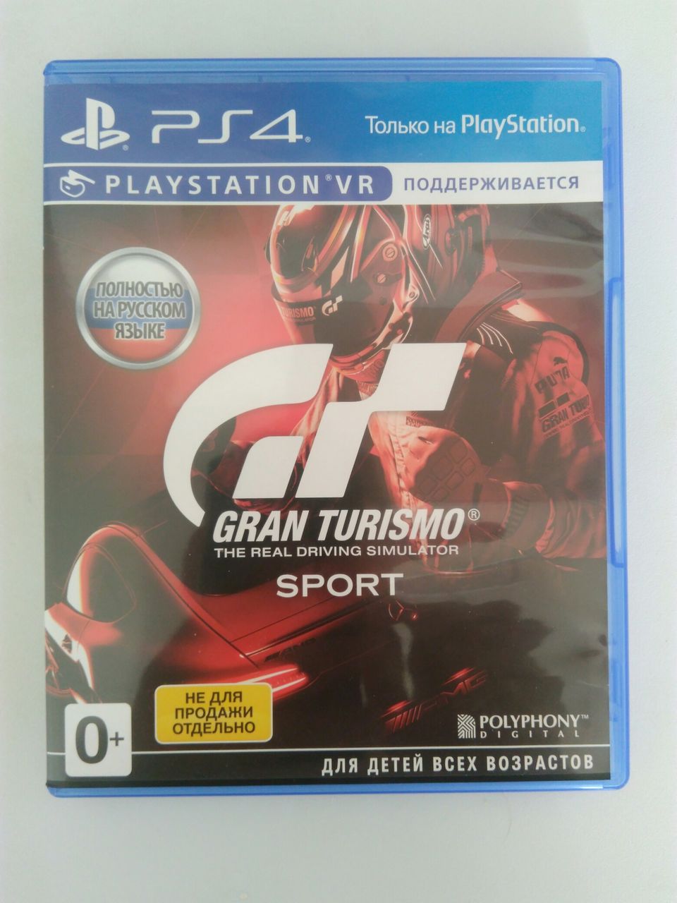 Gran Turismo Sport PS4.