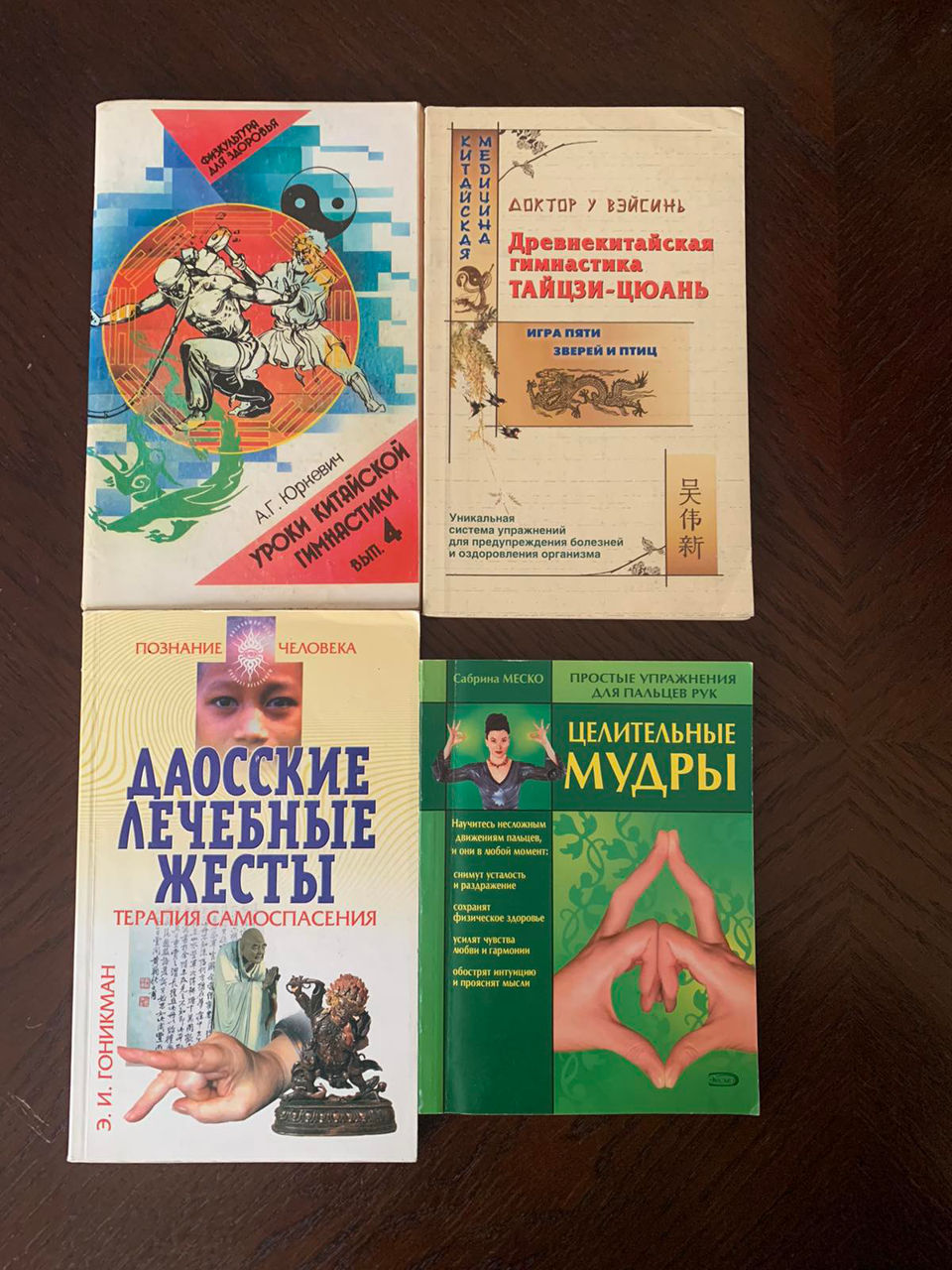 Ошо Медитация – что это? – 5л. Кришнамурти Подумайте об этом. – 10л.  Раймонд Моуди Жизнь после жизни