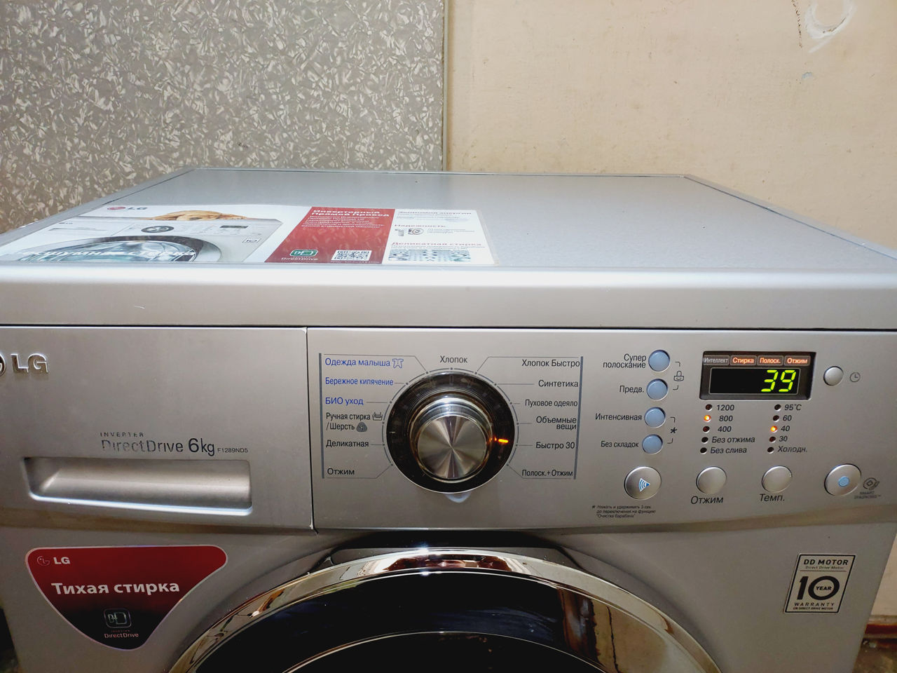 LG DirectDrive, узкая, 6кг., в отличном состоянии-2800лей.