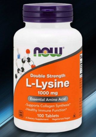 L-LYSINE - Л-лизин это незаменимая аминокислота фото 0