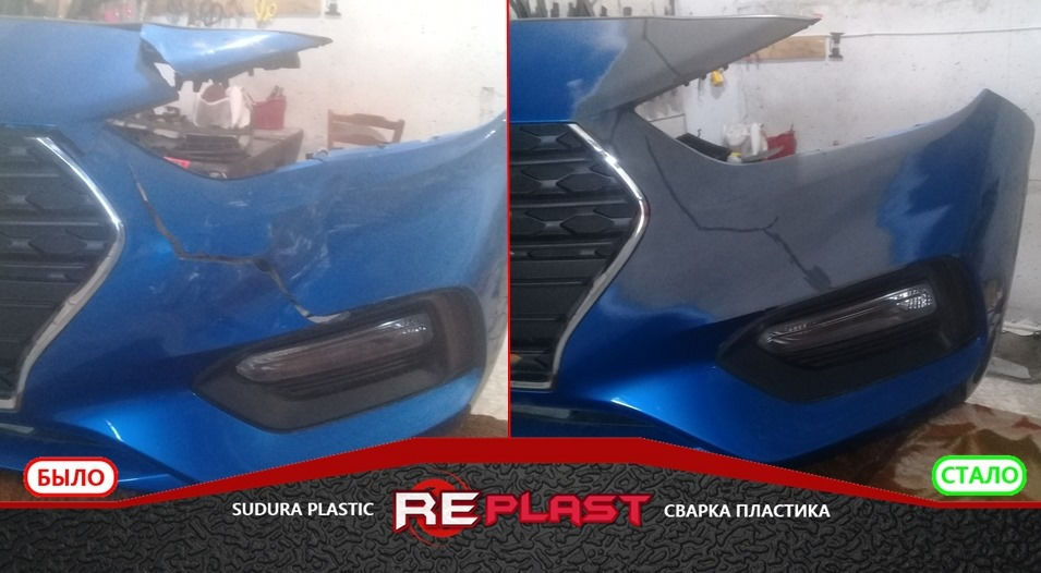 Reparație bamper Chișinău – sudură profesională plastic auto, garanție, sector Ciocana | RePlastMD foto 11
