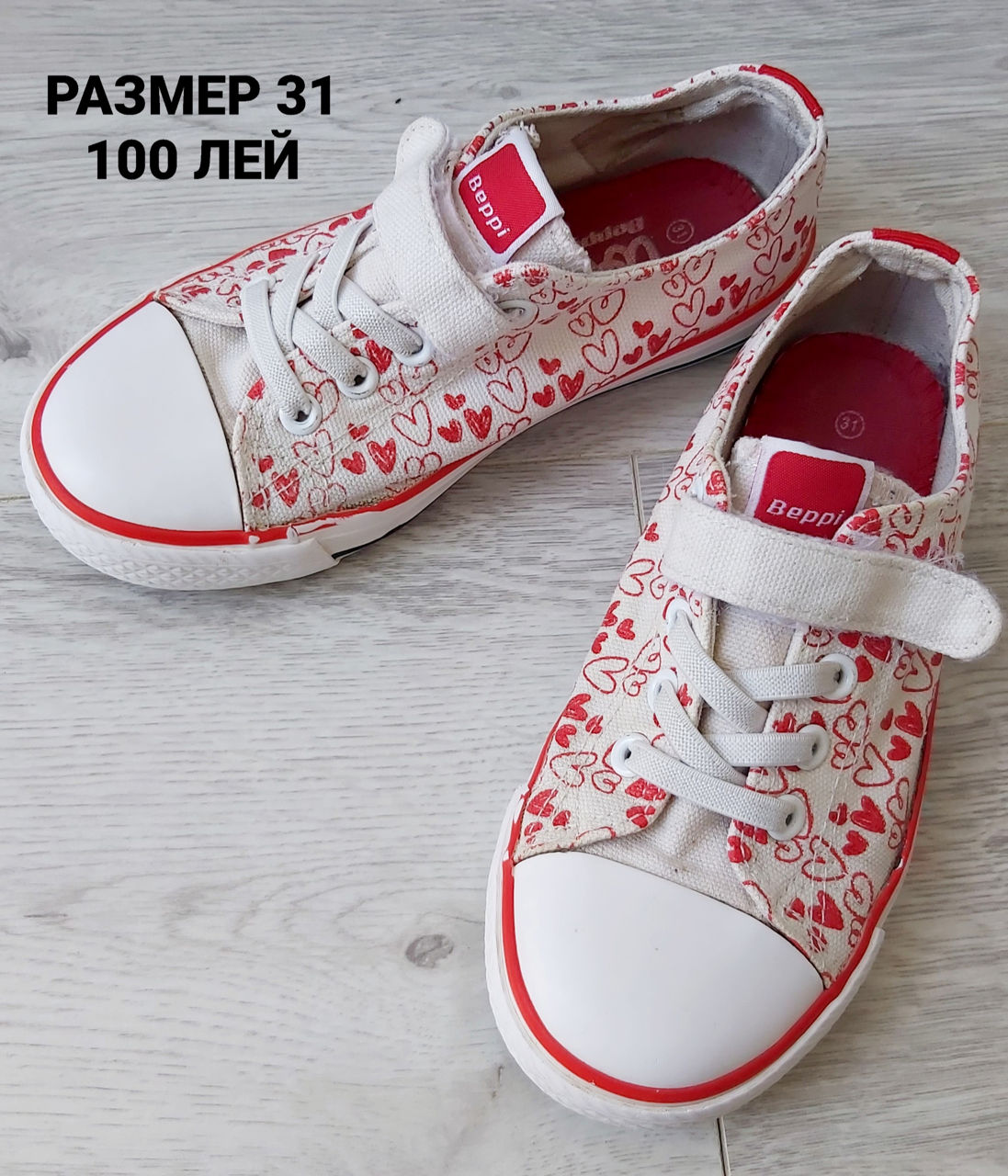 Zara, Puma, Reserved сапоги, кроссовки и другие. Отличное состояние. Размеры 32, 32,5, 33 foto 8