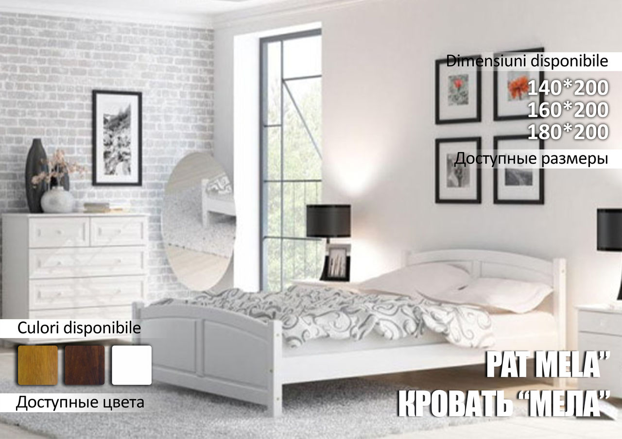 Mobilă din lemn natural fabricată in Polonia. Livram Gratis prin Municipiu Chisinau! foto 5