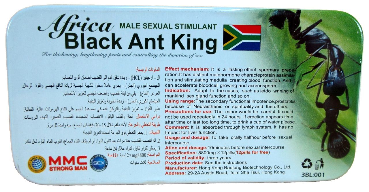 Таблетки муравей для мужчин отзывы. Черный муравей аптека. Препарат super Black Ant King черный муравей. Black Ant King таблетки. "Black Ant King - черный муравей" БАД мужской.