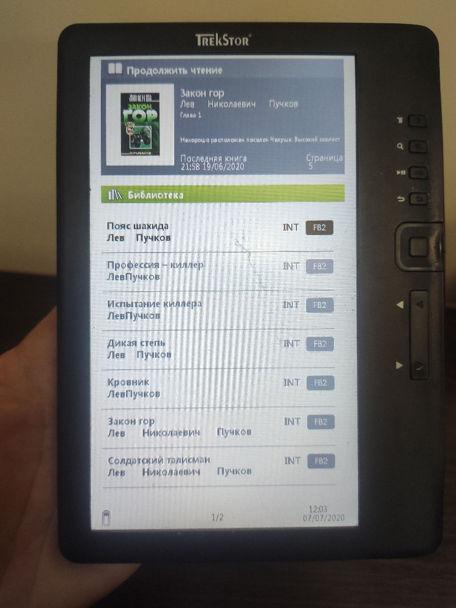 Электронная книга TrekStor E-book reader 3.0