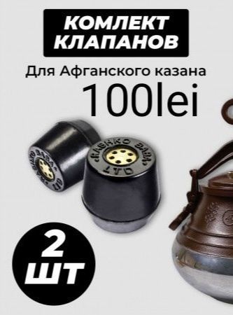 Афганский казан (5лит.-8лит.10лит.12лит. 15лит.20лит.30лит.) фото 13