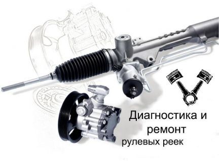 Ремонт и реставрация!Задняя балка Peugeot 206, Citroen Berlingo, Peugeot Partner. фото 6