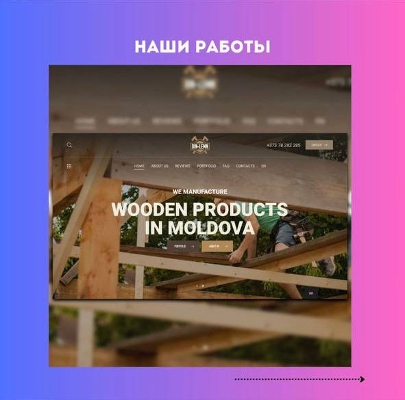 Crearea de site-uri web, promovare site - aducerea site-ului în topul căutărilor!  foto 2