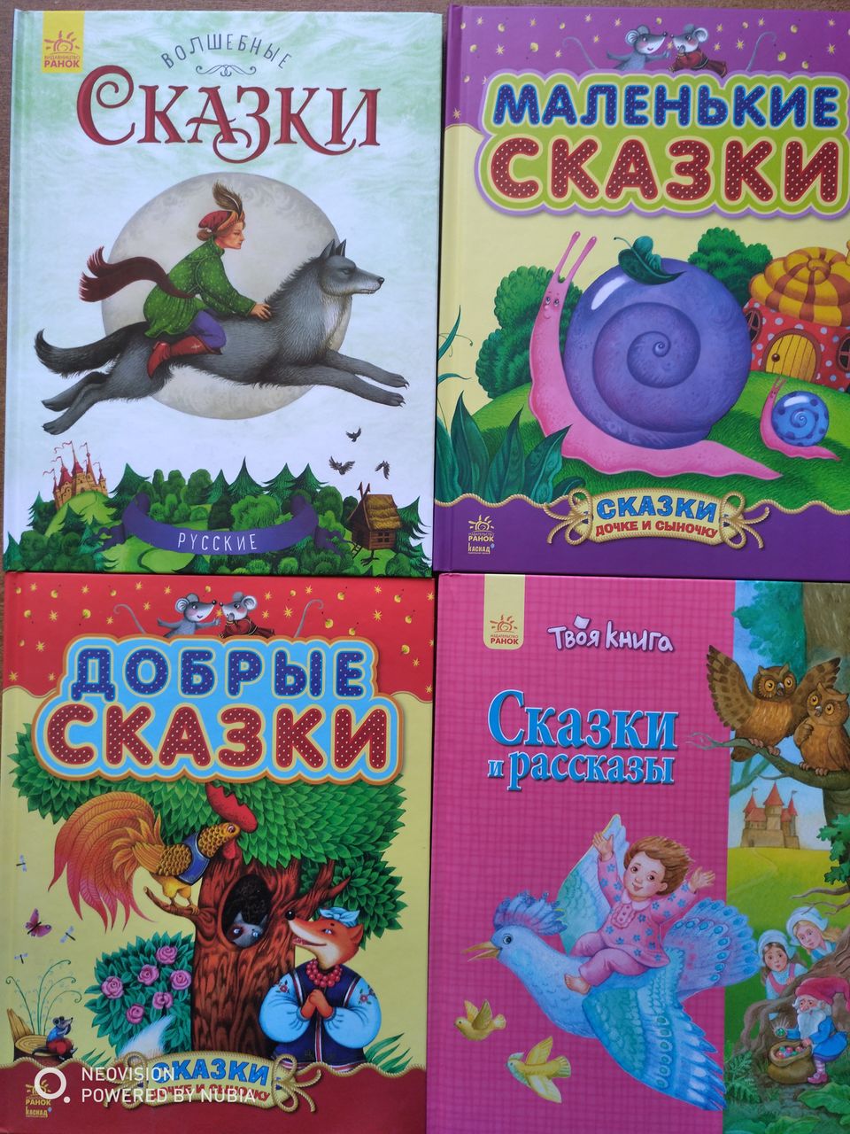 Книги и игры для развития ребенка.