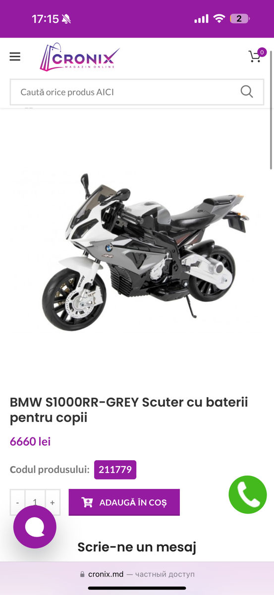 Motocicleta electrica pentru copii BMW S1000RR foto 5