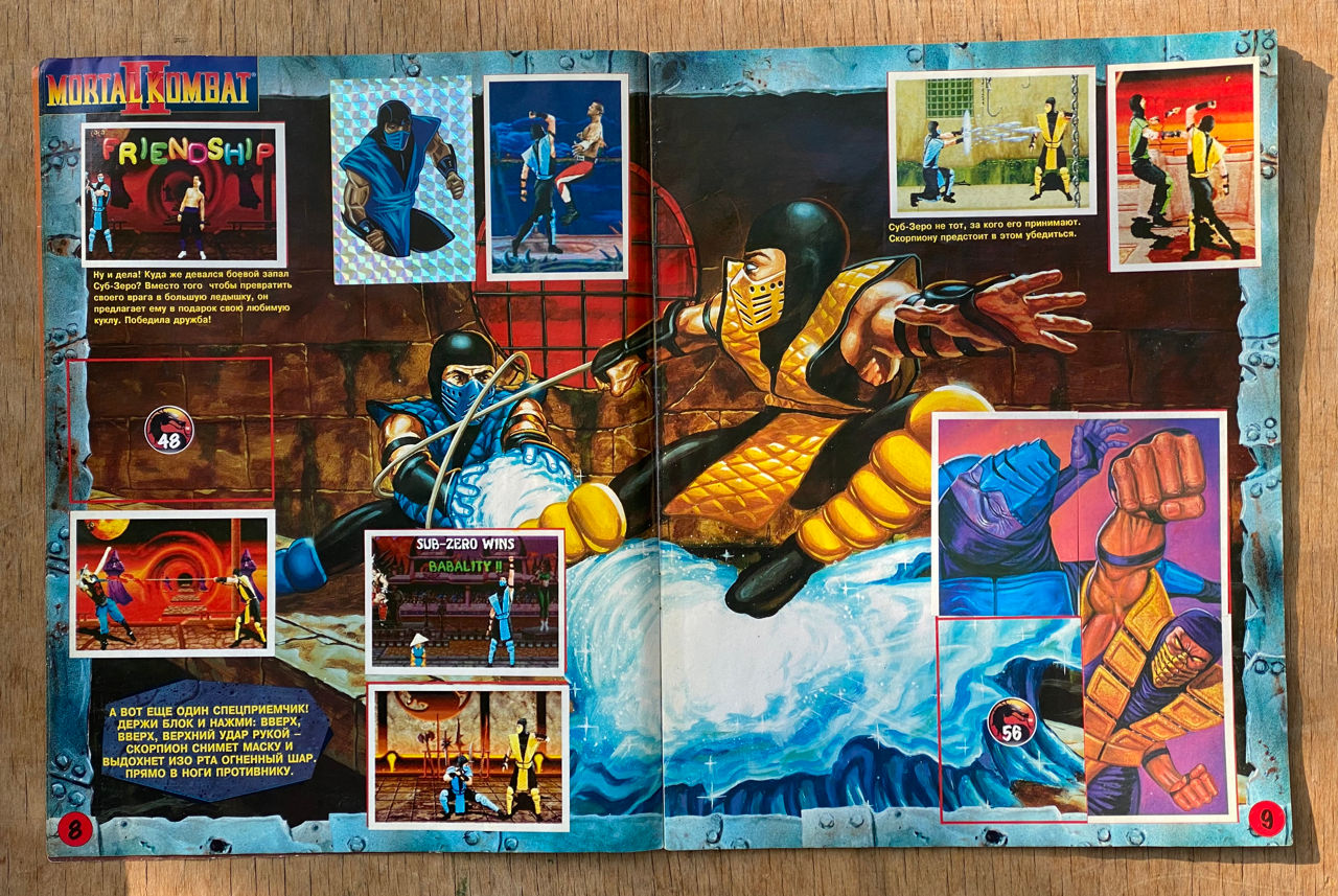 Журнал Mortal Kombat 2 Panini, редкость, заполнен наклейками   foto 4