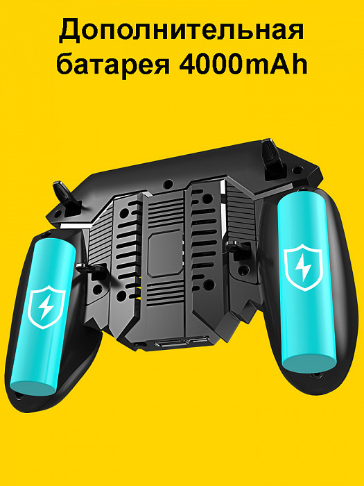 Gamepad exclusiv 4 triggere cu powerbank 4000mAh si cooler foto 3