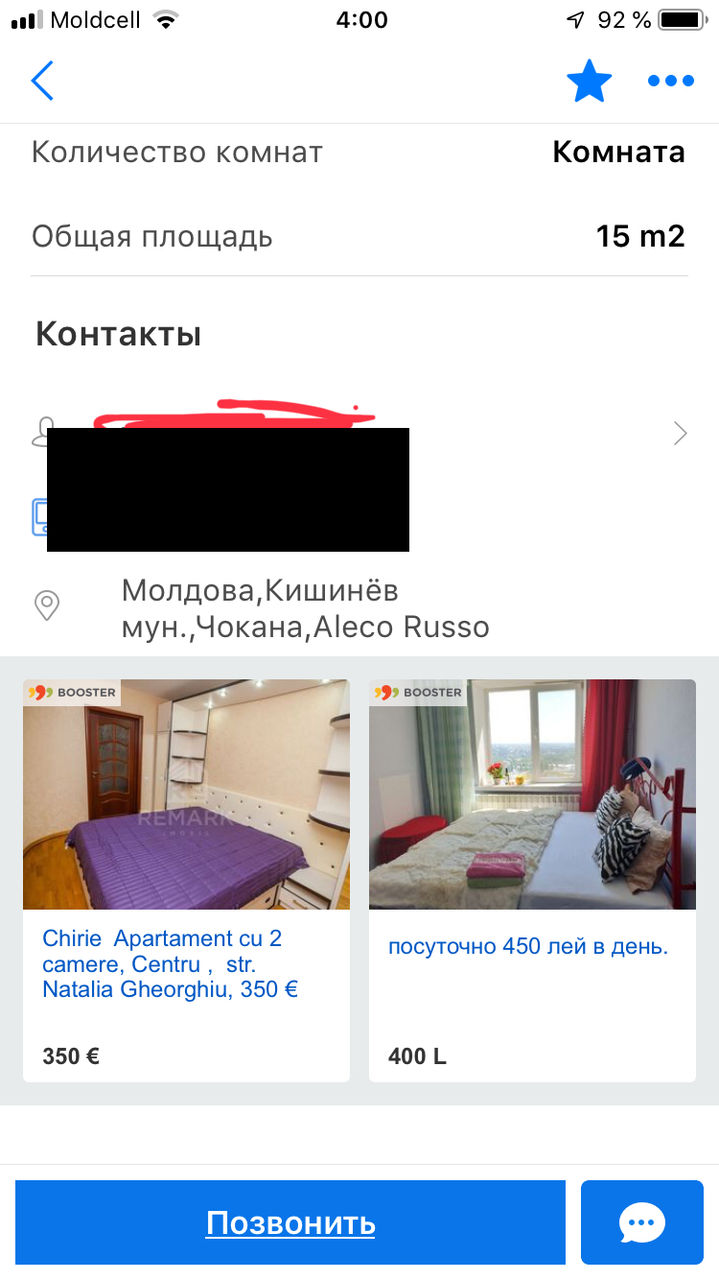 Сниму квартиру