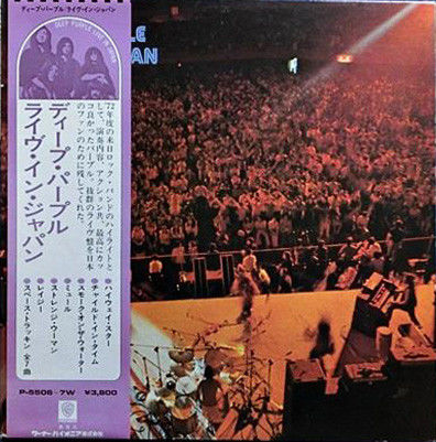 I in japan live